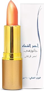 Rouge à lèvres dxn ganozhi 35 g rose corail. La boutique en ligne DIAYTAR COTE D'IVOIRE est la destination idéale pour les consommateurs ivoiriens qui cherchent à acheter des produits de haute qualité à des prix compétitifs. Avec plus de 300000 références, la boutique offre une expérience de shopping en ligne unique et pratique. Les clients peuvent parcourir les différentes catégories de produits et commander en ligne avec facilité.