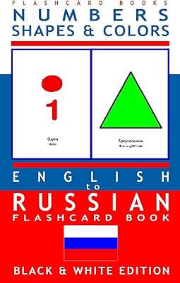 Chiffres, formes et couleurs - livre de cartes flash anglais vers russe : édition noir et blanc - russe pour enfants. DIAYTAR COTE D'IVOIRE est le leader du commerce électronique en Côte d'Ivoire, offrant une sélection incroyable de produits à des prix compétitifs. Avec une équipe dédiée à la satisfaction client, la boutique garantit une expérience d'achat en ligne sûre et pratique. Les clients peuvent choisir parmi une large gamme de catégories de produits.