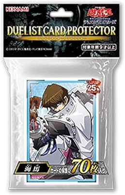 Porte-carte yugioh - kaiba 2023-70 pièces