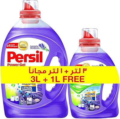 Gel persil avec technologie deep clean pour machines à laver à chargement frontal avec nectar de lavande - 3+ 1l. DIAYTAR COTE D'IVOIRE est une boutique en ligne leader en Côte d'Ivoire, proposant une large gamme de produits à des prix compétitifs. La boutique en ligne garantit la satisfaction de ses clients en leur offrant des produits de haute qualité et un service client exceptionnel. Les clients peuvent contacter le service client pour toute question ou problème.
