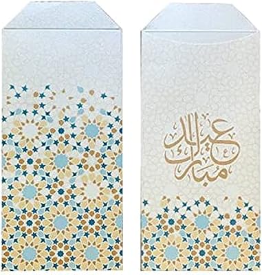 Enveloppes eid imprimées avec la phrase eid mubarak, paquet de 10 pièces. La boutique en ligne DIAYTAR COTE D'IVOIRE est constamment à la pointe de la technologie pour offrir une expérience de shopping en ligne innovante et pratique. Avec des mises à jour régulières de son site web et l'intégration de nouvelles fonctionnalités, elle garantit que les clients bénéficient d'une expérience de shopping fluide et agréable. Que vous cherchiez des produits électroniques, des vêtements ou des articles ménagers, DIAYTAR COTE D'IVOIRE est le partenaire idéal pour répondre à vos besoins.