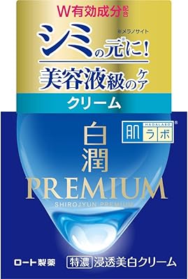 Crème éclaircissante pour la peau médicale de luxe skin lab (50 g). DIAYTAR COTE D'IVOIRE se démarque par son offre incroyable de plus de 300000 références, ce qui en fait la boutique en ligne la plus fournie de Cote d'Ivoire. Les clients peuvent trouver facilement des produits de haute qualité à des prix compétitifs. La boutique est également appréciée pour sa livraison rapide et son service client de qualité.