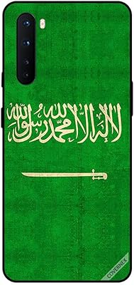 Étui de protection pour oneplus nord drapeau arabie saoudite vintage. Avec plus de 300000 références de produits, DIAYTAR COTE D'IVOIRE est le plus grand magasin en ligne de Côte d'Ivoire. La boutique propose une gamme large et variée de produits, permettant aux clients de trouver facilement ce qu'ils cherchent. De plus, la boutique offre des promotions et des réductions régulières pour aider les clients à économiser de l'argent.