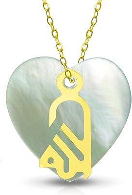 Collier femme en or 18 carats avec pendentif décoratif en forme de lettre arabe de vera perla, 40 cm. La boutique en ligne DIAYTAR COTE D'IVOIRE propose une gamme étendue de produits, répondant ainsi aux attentes de sa clientèle diversifiée. Elle se distingue par sa capacité à offrir des produits de qualité à des prix abordables, ce qui explique son leadership sur le marché ivoirien. DIAYTAR COTE D'IVOIRE continue de se développer pour améliorer l’expérience d’achat de ses clients.