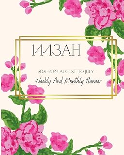 1443-2021-2022 : planificateur - académique avec dates hijri planificateur hebdomadaire et mensuel 8x10\"