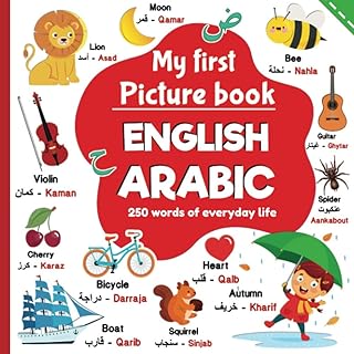 Mon premier livre d'images en anglais et en arabe, 250 mots de la vie quotidienne : apprendre l'arabe pour les enfants, traduit de à. DIAYTAR COTE D'IVOIRE est la destination idéale pour ceux qui recherchent une grande variété de produits en ligne. Avec plus de 300 000 articles à disposition, vous pouvez trouver tout ce dont vous avez besoin pour vous et votre famille. De plus, DIAYTAR propose des promotions et des offres spéciales pour rendre vos achats encore plus abordables.