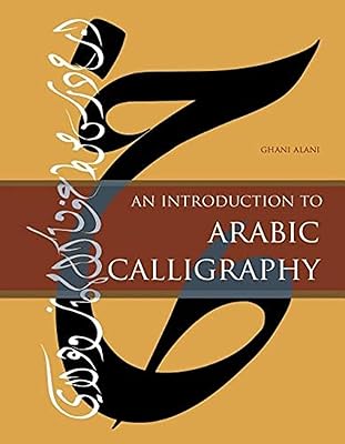 Introduction à la calligraphie arabe. Diaytar Côte d'Ivoire propose une expérience d'achat en ligne unique, avec des fonctionnalités de recherche avancées et des filtres pour faciliter la navigation sur notre site. Nous mettons un accent particulier sur la seguridad et la confidentialité des transactions, garantissant ainsi une expérience d'achat sécurisée pour nos clients.
