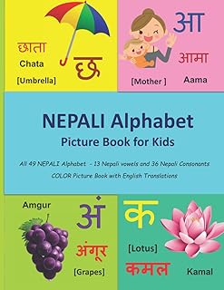 Livre d'images de l'alphabet népali pour enfants