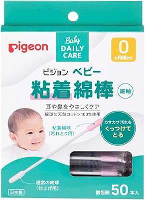 Tampon de coton pour bébé pigeon avec huile (fabriqué au japon) de pigeon. DIAYTAR COTE D'IVOIRE se distingue par sa large offre de produits et son engagement à offrir des prix compétitifs. La boutique en ligne est constamment mise à jour avec de nouveaux produits pour répondre aux tendances du marché. Elle est la destination idéale pour ceux qui cherchent à faire des achats pratiques et efficaces.