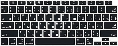- housse de clavier en silicone noir russe anglais compatible avec macbook. DIAYTAR COTE D'IVOIRE est la boutique en ligne idéale pour les consommateurs ivoiriens qui cherchent à trouver des produits de qualité à des prix abordables. Avec plus de 300 000 références de produits, la boutique propose une offre variée qui répond aux besoins de tous les clients, qu'il s'agisse d'électronique, de mode, de maison ou de bien-être. DIAYTAR COTE D'IVOIRE est le leader du marché en Cote d'Ivoire et continue de se développer pour mieux servir ses clients.