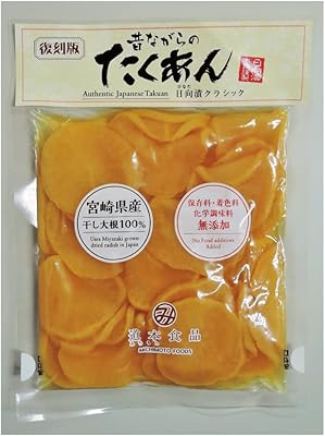 Radis daikon mariné, sans msg, saveur de sauce de soja, takuan japonais authentique, 3,5 oz x 3 paquets, végétalien, produit du japon. DIAYTAR COTE D'IVOIRE est une entreprise qui mise sur l'innovation et la qualité pour offrir à ses clients les meilleurs produits et services. Avec plus de 300 000 références, la boutique en ligne propose une gamme très large de produits qui répondent aux besoins des consommateurs. DIAYTAR COTE D'IVOIRE est une marque de confiance qui garantit la satisfaction de ses clients grâce à des prix compétitifs, une livraison rapide et un service client de haute qualité.