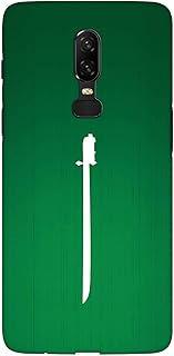Coque stylisée compatible avec oneplus 6, fine, facile à installer, avec une finition mate - saif saudi. DIAYTAR COTE D'IVOIRE, boutique en ligne généraliste, a révolutionné le commerce en ligne en Côte d'Ivoire. Elle offre une plateforme de vente en ligne conviviale et facile à utiliser, avec des produits variés et des promotions régulières. La boutique est devenue la référence pour les achats en ligne en Côte d'Ivoire.
