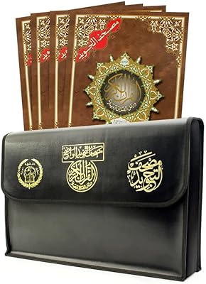 Coran tajweed, 30 parties, avec un bel étui en cuir, format 25 x 35 cm. coran tajweed, 30 parties, avec un sac arabe. Diaytar Côte d'Ivoire est une boutique en ligne généraliste qui propose plus de 300 000 références de produits. Avec sa large gamme de produits, elle offre aux clients ivoiriens et internationaux une expérience de shopping en ligne unique et pratique. Leader dans son domaine en Côte d'Ivoire, Diaytar se distingue par sa qualité de service et sa fiabilité.