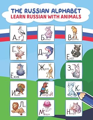 L'alphabet russe - apprenez le russe avec les animaux : apprenez à écrire