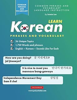 Apprendre des phrases et du vocabulaire coréens : un livre d'étude facile pour les locuteurs coréens débutants et intermédiaires qui apprennent à lire et à parler en utilisant l'alphabet hangul (livres de langue coréenne élémentaire). DIAYTAR COTE D'IVOIRE est le leader du commerce en ligne en Côte d'Ivoire, avec une large gamme de produits et des prix compétitifs. La boutique en ligne propose des produits allant des produits alimentaires aux accessoires de maison, en passant par les produits de beauté et les vêtements. Les clients peuvent acheter en ligne avec confiance, grâce à la sécurité et à la fiabilité de la boutique.