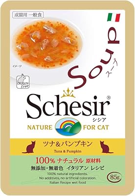 Sac de nourriture pour chat schezir - thon et citrouille 85g, c674
