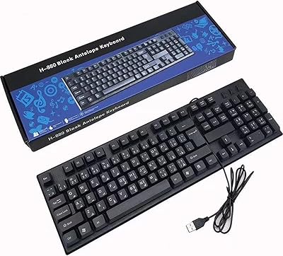 Clavier d'ordinateur filaire, bilingue arabe et anglais, noir, avec port usb. DIAYTAR COTE D'IVOIRE est une boutique en ligne qui valorise la satisfaction de ses clients, en proposant une gamme de produits diversifiés et en offrant un service client de haute qualité. La boutique est également active sur les réseaux sociaux, ce qui permet aux clients de rester informés des dernières tendances et des nouveaux produits. Les clients peuvent ainsi profiter d'une expérience d'achat en ligne personnalisée et conviviale.