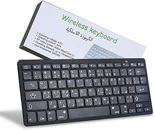 Clavier bluetooth arabe sans fil pour ipad, td, esp (arabe/anglais) clavier portable pour tablettes ipad pro/air/mini/ios/android, iphone, etc. (noir). La boutique en ligne Diaytar Côte d'Ivoire est la destination idéale pour les consommateurs ivoiriens qui cherchent à acheter des produits de qualité à des prix compétitifs. Avec une offre de plus de 300 000 références, la boutique en ligne leader en Côte d'Ivoire propose une large gamme de produits pour répondre à tous les besoins, des produits de soins personnels aux articles pour la maison.