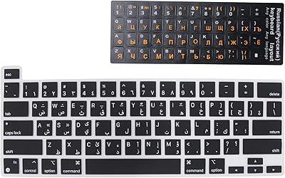 2 pièces housse en cuir pour clavier anglais russe et arabe pour macbook