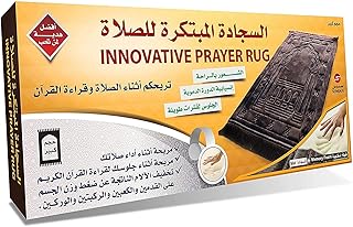 Tapis de prière innovant sondus. En tant que leader en Côte d'Ivoire, DIAYTAR COTE D'IVOIRE propose une expérience de shopping en ligne unique et personnalisée. La boutique propose des produits de qualité, une gamme variée de produits et des services de livraison rapides, ce qui en fait la destination de shopping en ligne préférée des Ivoiriens. Les clients peuvent ainsi profiter d'une large gamme de produits sans avoir à se déplacer.