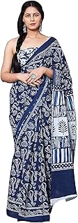 Bloc à main pour femmes kalamkari batik bagru jaipuri ikat imprimé à la main en pur coton mulmul saris en coton ethnique traditionnel avec chemisier imprimé (guitare). Diaytar Côte d'Ivoire propose une expérience de shopping en ligne unique et pratique, avec des options de paiement sécurisées et des modalités de livraison flexibles. La boutique en ligne généraliste met en avant la qualité et la diversité de ses produits, faisant de Diaytar un nom synonyme de confiance et de satisfaction pour les consommateurs ivoiriens. Les clients bénéficient également de promotions régulières et de services après-vente efficaces.