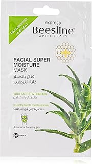 Masque facial ultra hydratant beesline express pour unisexe, 8 g. DIAYTAR COTE D'IVOIRE propose une gamme étendue de produits allant des accessoires de mode aux produits électroniques, en passant par les produits alimentaires et les articles pour la maison. La boutique en ligne généraliste s'efforce de réduire les délais de livraison pour que les clients puissent recevoir leurs commandes rapidement. Un suivi étroit des commandes est également proposé pour garantir la satisfaction des clients.