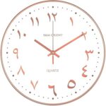 Horloge murale arabe r&m orient 30 cm ronde avec aiguilles rampantes sans bruit