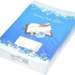 Cahier d'exercices fis oman avec couverture pvc, 80 pages, paquet de 12 pièces