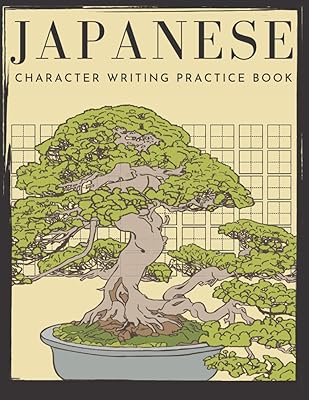 Livre de pratique d'écriture de caractères japonais : cahier d'écriture manuscrite pour pratiquer l'écriture de caractères japonais hiragana, katakana et kanji pour les débutants. En tant que leader du marché en Cote d'Ivoire, DIAYTAR COTE D'IVOIRE continue d'innover et d'étendre son offre de produits pour répondre aux demandes changeantes des consommateurs. Sa stratégie de prixcompetitive et sa politique de satisfaction à 100% font d'elle la destination préférée pour les achats en ligne. Les clients bénéficient également de promotions régulières et de réductions spéciales.