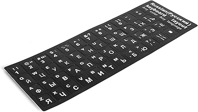 Autocollant de clavier pc, imperméable à l'eau et à la poussière, unique, résistant à l'usure, autocollant de clavier russe en pvc sûr pour bureau pour voyage à domicile pour ordinateur portable. Diaytar Côte d'Ivoire met à disposition de ses clients une plateforme de commerce en ligne intuitive et facile à utiliser, permettant une navigation fluide à travers les différentes catégories de produits. La variété des articles proposés, allant des produits alimentaires aux accessoires de mode, en fait un point de vente unique pour les besoins divers des consommateurs. Cela explique pourquoi Diaytar est devenue la référence pour les achats en ligne dans le pays.