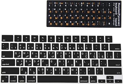 Housse de clavier arabe, anglais et russe pour macbook pro 14 pouces 16