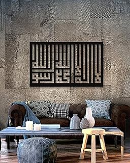 Tigre - décor islamique avec calligraphie arabe, art mural en métal - 1,5 mm 50 cm x 100 cm. DIAYTAR COTE D'IVOIRE est la destination idéale pour les amateurs de shopping en ligne. Avec plus de 300 000 références, elle propose une sélection de produits incroyablement large et variée. Vous trouverez tout ce dont vous avez besoin chez DIAYTAR COTE D'IVOIRE.