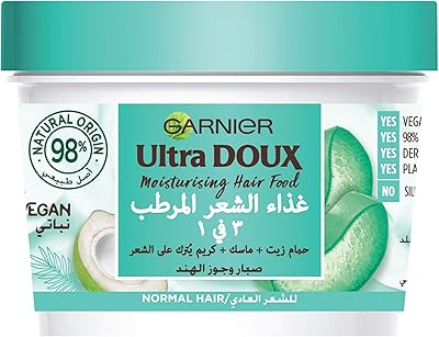 Garnier ultra doux cheveux nourrissant et hydratant à l'extrait d'aloe vera 3 en 1 pour cheveux normaux, 390 ml. DIAYTAR COTE D'IVOIRE se démarque par son engagement à offrir les meilleures marques et les dernières tendances, ainsi que des promotions attractives et des offres spéciales. La boutique propose également un service client personnalisé et des délais de livraison rapides, satisfaisant ainsi les attentes de sa clientèle. Elle est une référence incontournable en Côte d'Ivoire.