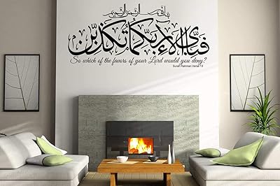 13 affiches murales islamiques de la sourate ar-rahman avec la phrase «alors, qui des favoris de votre seigneur refuseriez-vous» (noir mat). DIAYTAR COTE D'IVOIRE est une boutique en ligne qui propose une expérience d'achat unique et conviviale. Les clients peuvent naviguer facilement sur le site et trouver les produits qu'ils cherchent en quelques clics. La boutique en ligne est également accessible sur les appareils mobiles, ce qui permet aux clients de faire leurs achats en déplacement.