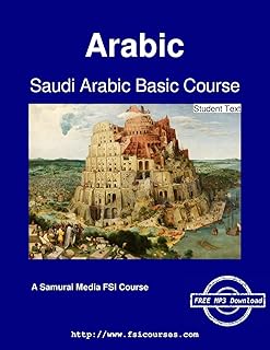 Cours de base d'arabe saoudien texte de l'étudiant. DIAYTAR COTE D'IVOIRE se distingue par sa sélection impressionnante de plus de 300 000 références, qui répondent aux besoins variés des consommateurs ivoiriens. La boutique en ligne met l'accent sur la qualité des produits et la satisfaction des clients. Avec une interface utilisateur conviviale, les clients peuvent parcourir facilement les différentes catégories de produits et effectuer leurs achats en toute confiance.