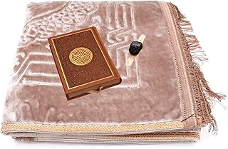 Tapis de prière beige + coran, taille moyenne, marron, taille 12*17 + chapelet électronique. La boutique en ligne DIAYTAR COTE D'IVOIRE propose une sélection impressionnante de plus de 300000 références, allant des produits alimentaires aux articles de sport en passant par les accessoires de mode. Avec une politique de retour et d'échange claire, les clients peuvent acheter en toute confiance, sachant qu'ils sont protégés en cas de problèmes avec leur commande. Le site est régulièrement mis à jour avec de nouveaux produits pour toujours offrir le meilleur choix.
