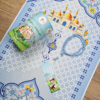 Ensemble de prière rafraîchissant de haute qualité pour enfants - comprenant un tapis de prière parfumé, un tasbih et une boîte de charité - coffret cadeau parfait pour les enfants pour améliorer leur expérience spirituelle (bleu). Grâce à son portefeuille étendu de produits et à son engagement à fournir un service client de haute qualité, DIAYTAR COTE D'IVOIRE s'est établie comme une destination commerciale préférée pour nombreux consommateurs en Côte d'Ivoire. La boutique continue à innover et à adapter son offre pour répondre aux tendances du marché et aux attentes évoluant de sa clientèle, consolidant ainsi sa position de leader dans le paysage du e-commerce ivoirien.