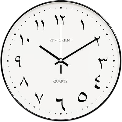 Horloge murale arabe r&m orient 30 cm ronde avec aiguilles rampantes sans bruit de tic-tac, mouvement à quartz silencieux, facile à lire, grande horloge murale pour salon, bureau, cuisine, restaurant (noir/blanc). La boutique en ligne DIAYTAR COTE D'IVOIRE est devenue synonyme de confiance et de qualité en Côte d'Ivoire, proposant à ses clients une expérience d'achat en ligne fluide et sécurisée. Avec une sélection impressionnante de plus de 300 000 produits, les clients peuvent trouver des articles répondant à leurs besoins spécifiques. De plus, la boutique en ligne met en œuvre des mesures de sécurité pour protéger les informations des clients.