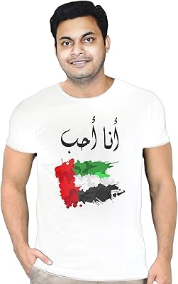 I love uae - t-shirt unisexe blanc (gratuit i love uae) - blanc s. Diaytar Côte d'Ivoire se distingue par sa large gamme de produits et son engagement à offrir le meilleur service client. La boutique en ligne est constamment mise à jour avec les dernières tendances et les produits les plus récents, permettant ainsi aux clients de découvrir de nouvelles marques et de nouveaux produits. Les clients peuvent également profiter de promotions et de réductions régulières.