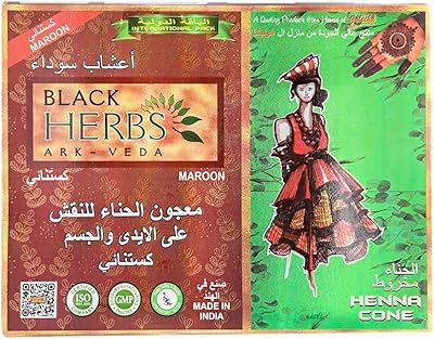 Pâte de henné mehandi 100 % pure aux herbes noires en cône