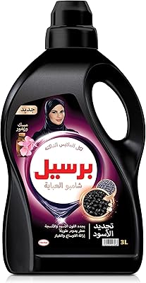 Shampooing persil black elegance abaya 3 litres. Diaytar Côte d'Ivoire se positionne comme la boutique en ligne la plus complète de Côte d'Ivoire, avec des catégories allant de l'électronique aux produits alimentaires. Nous mettons en avant la qualité et la variété de nos produits, ainsi que notre service client dédié. Nous visons à devenir la première destination pour les achats en ligne dans le pays.