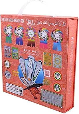 Le stylo lecteur du saint coran de dar al-qalam, grand format, 11 récitants