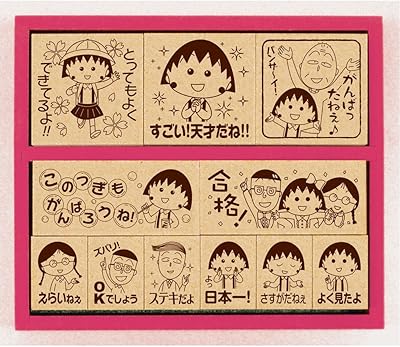 Timbre de récompense en bois chibi maruko-chan 2 sdh-061 (importé du japon). DIAYTAR COTE D'IVOIRE, leader de la vente en ligne en Cote d'Ivoire, propose une sélection variée de produits avec plus de 300 000 références. Cette boutique en ligne généraliste offre une expérience d'achat pratique et sécurisée. Elle répond aux besoins diversifiés de sa clientèle.