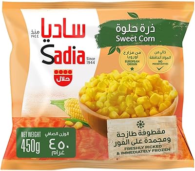 Maïs sucré sadia 450 g. En tant que leader des boutiques en ligne en Côte d'Ivoire, DIAYTAR COTE D'IVOIRE offre un choix immense de produits diversifiés. La plateforme propose des articles allant de l'électronique aux produits alimentaires, en passant par les vêtements et les accessoires. DIAYTAR COTE D'IVOIRE est déterminé à offrir à ses clients un service exceellant, avec des délais de livraison rapides et une assistance client personnalisée.
