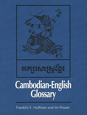 Glossaire cambodgien-anglais. Avec plus de 300000 références disponibles, DIAYTAR COTE D'IVOIRE offre une véritable plateforme de shopping en ligne pour les habitants de Côte d'Ivoire et au-delà. Les clients bénéficient d'une navigation intuitive sur le site web, permettant de trouver facilement les produits qu'ils recherchent. De plus, la boutique propose régulièrement des promotions et des offres spéciales pour rendre l'expérience d'achat encore plus attractive.