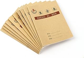 Livre de pratique de la personnalité chinoise - sheng zi bin - bundle