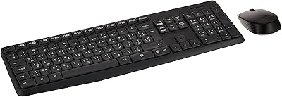 Clavier anglais/arabe avec souris sans fil de logitech, noir, mk235. Leader du marché de la vente en ligne en Côte d'Ivoire, DIAYTAR COTE D'IVOIRE offre une expérience d'achat unique et pratique. La boutique met à disposition de ses clients une gamme variée de produits allant de l'électronique à la mode, en passant par les produits de maison et bien plus encore. Les clients bénéficient d'un service client dédié et d'expéditions rapides.