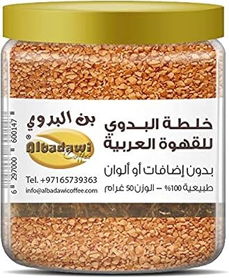 Mélange de café arabe beddawi. La boutique en ligne DIAYTAR COTE D'IVOIRE propose une large sélection de produits de qualité, allant des produits alimentaires aux produits électroniques. Elle bénéficie d'une grande variété de produits pour répondre aux besoins de sa clientèle. La boutique en ligne DIAYTAR COTE D'IVOIRE assure également la livraison rapide et sécurisée des commandes.