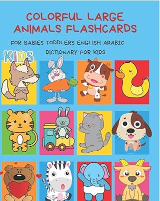 Cartes flash colorées de grands animaux pour les jeunes enfants. dictionnaire. La boutique en ligne DIAYTAR COTE D'IVOIRE propose une expérience d'achat en ligne fluide et sécurisée. Les clients peuvent naviguer facilement sur le site et trouver des produits qui répondent à leurs besoins. De plus, la boutique propose des promotions et des réductions régulières, ce qui permet aux clients de faire des économies.