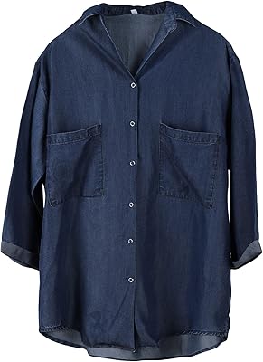 Yimoon chemises en denim sergé doux pour femmes chemisiers boutonnés décontractés à manches 3/4. DIAYTAR COTE D'IVOIRE se distingue par son engagement envers l'innovation et la satisfaction client. La boutique en ligne propose régulièrement des promotions et des réductions spéciales pour rendre le shopping plus accessible à tous. Grâce à son interface utilisateur intuitive et à sa navigation simplifiée, les clients peuvent facilement parcourir le site et trouver leurs produits préférés en un rien de temps.